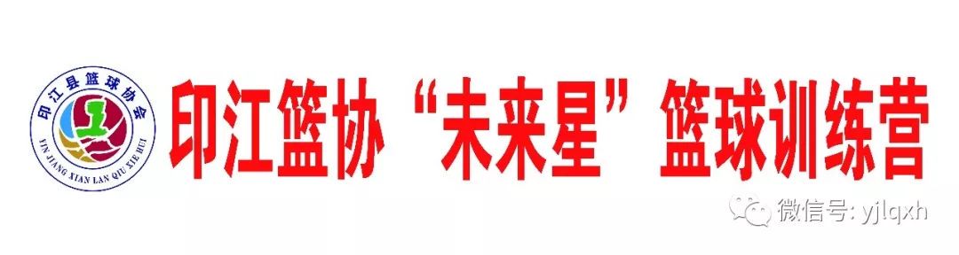 使用智能眼镜记录和分析篮球训练数据的方法_1