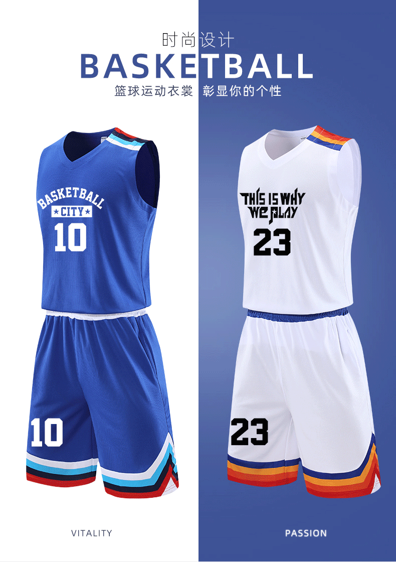 篮球训练服多少钱一套图片